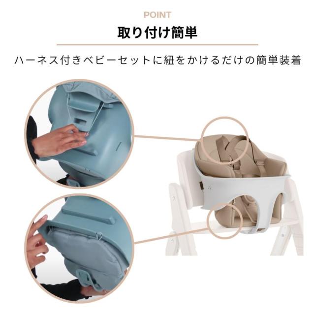 サイベックス cybex クリック＆フォールド 専用 コンフォートインレイ
